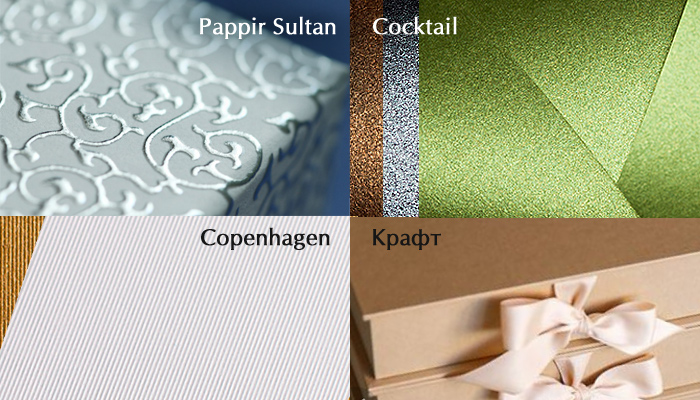 Бумажные переплетные материалы - крафт, Copenhagen, Pappir Sultan, Cocktail